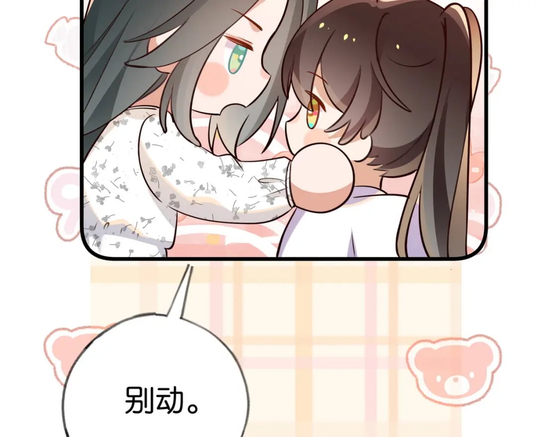 第41话 算是嫉妒么65