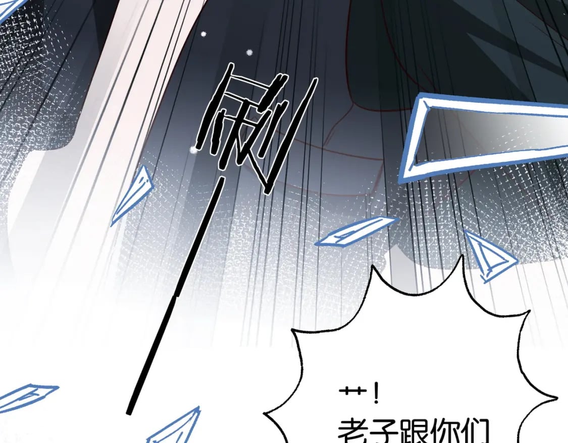 第45话 答案85