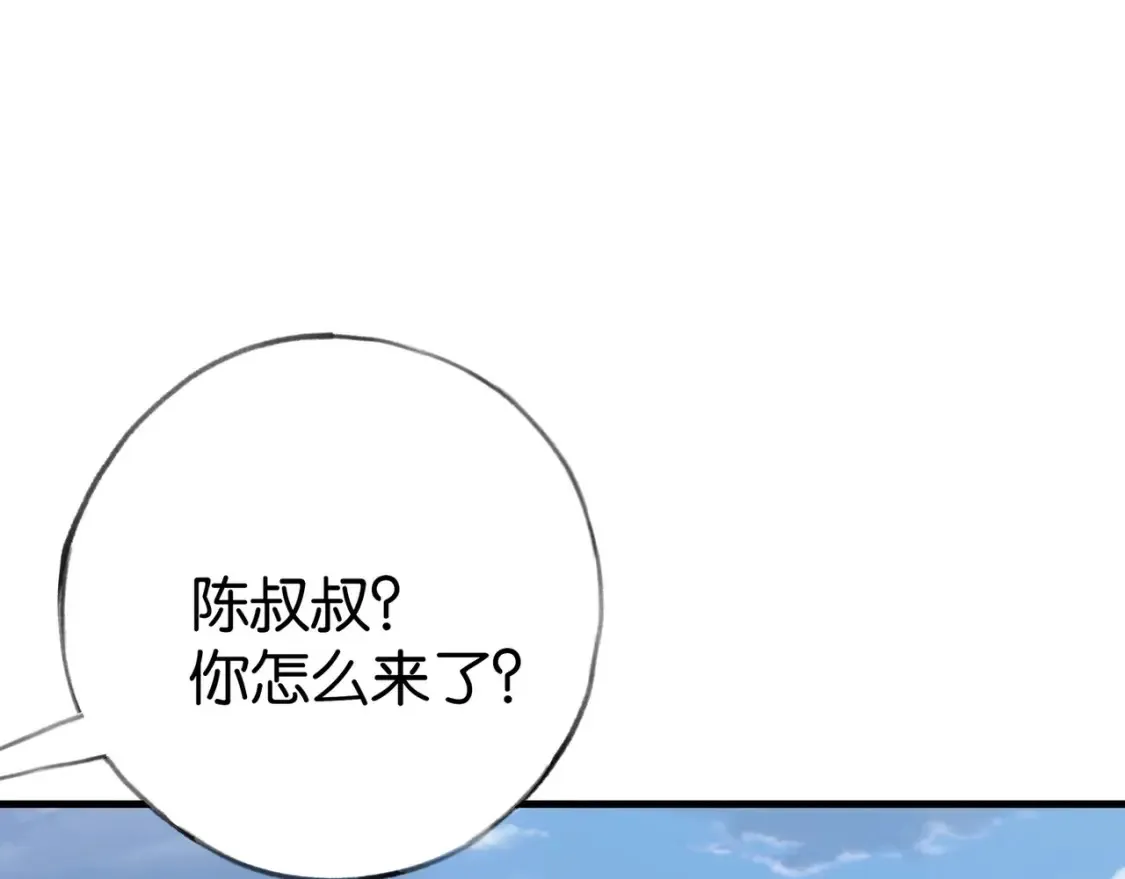 第82话 白月光的坚持12
