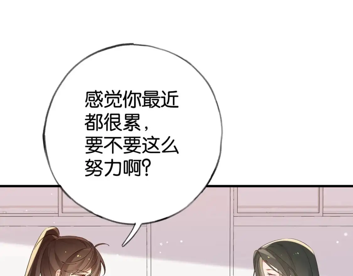第64话 终止意味着希望47