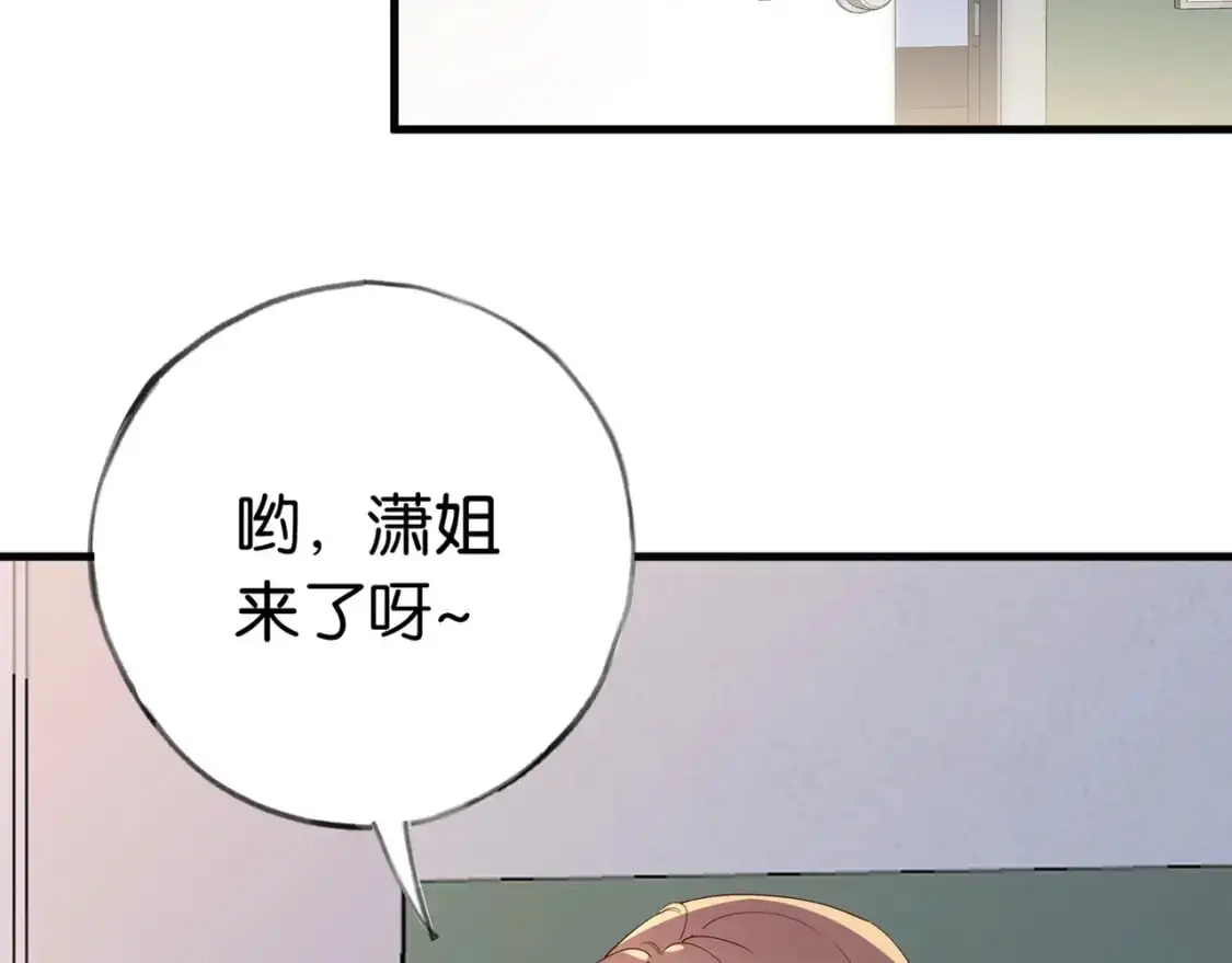 第69话 何妨一试111