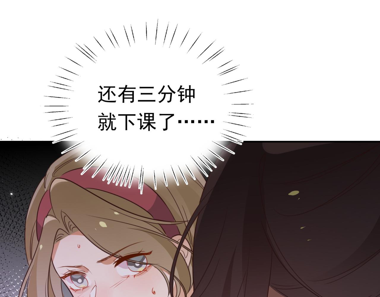 第11话 讨回公道64