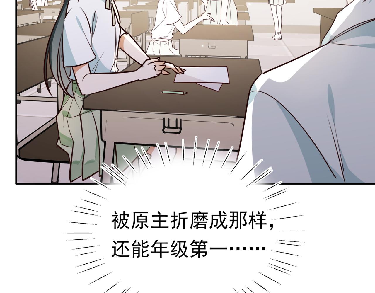 第5话 危机21