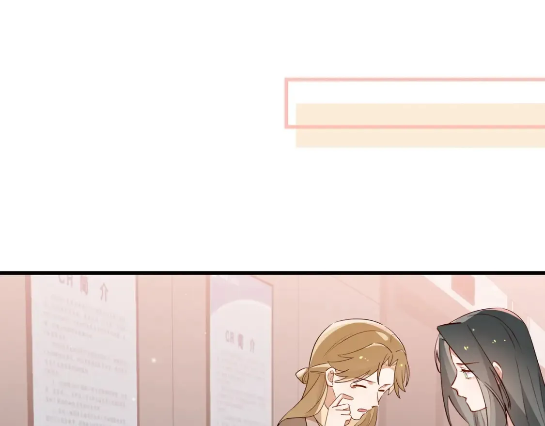 第79话 凋零的野玫瑰25