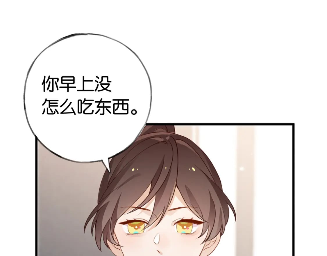 第33话 小蛋糕32
