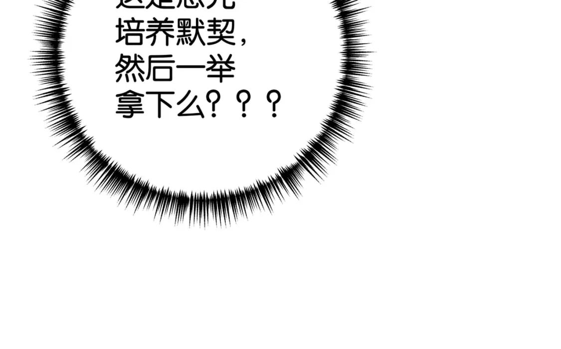 第58话 学生代表90