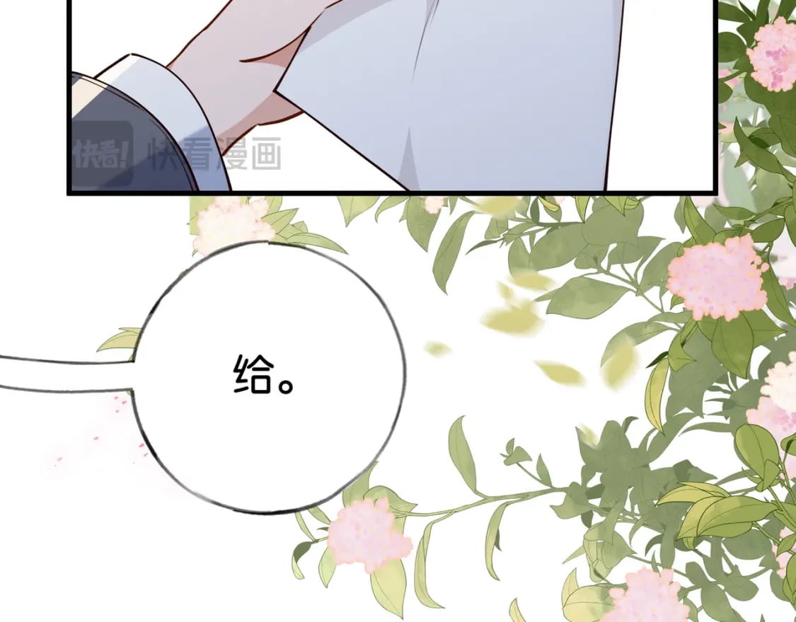 第55话 我有一个朋友102