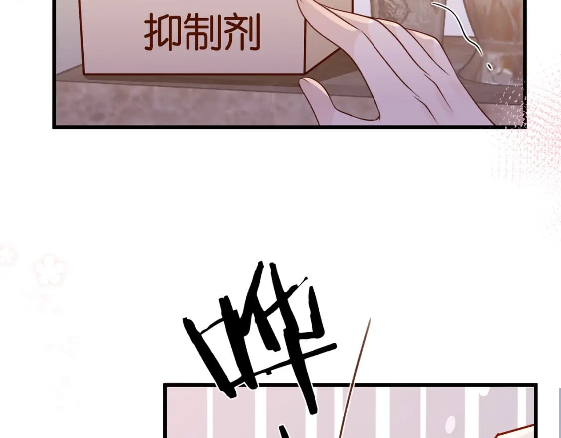第36话 白月光还是小恶魔21