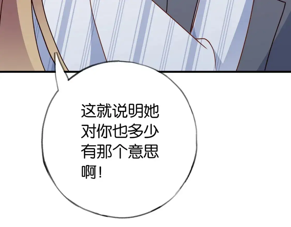 第70话 实验结果29