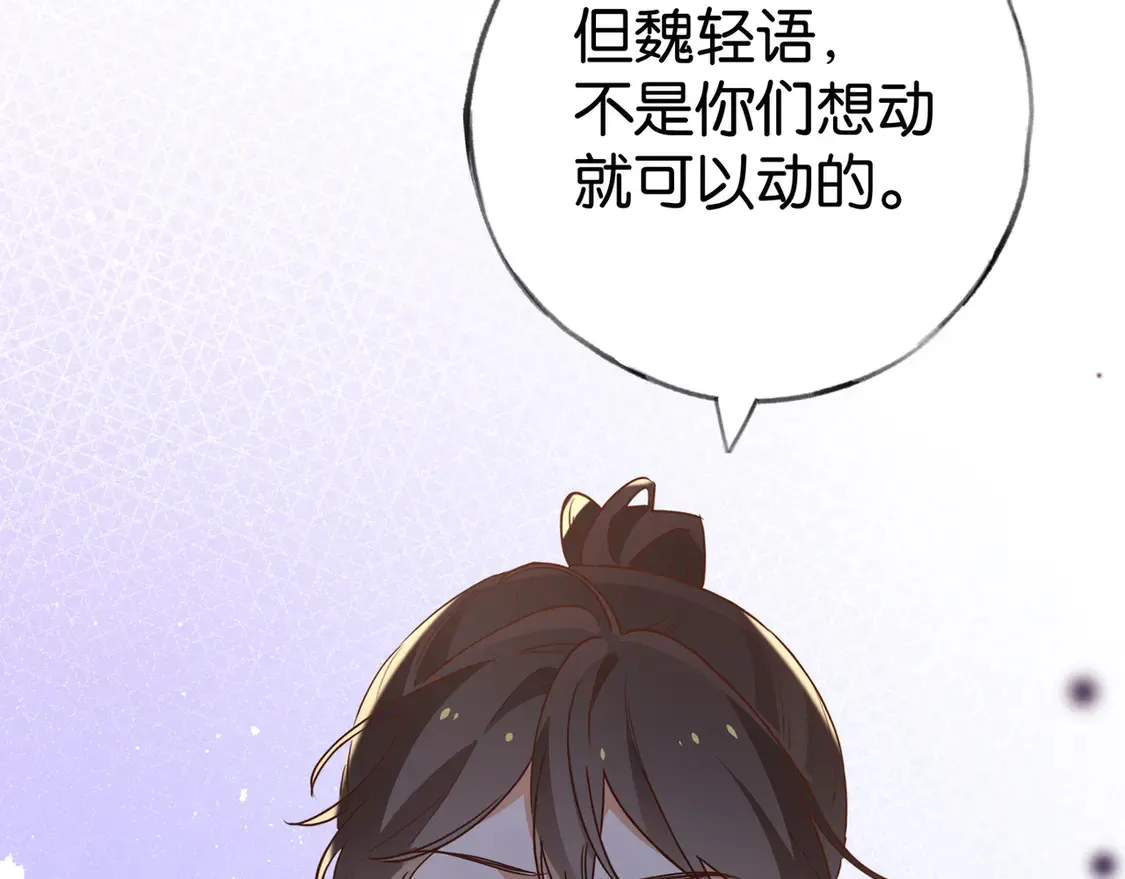 第89话 不同的我79