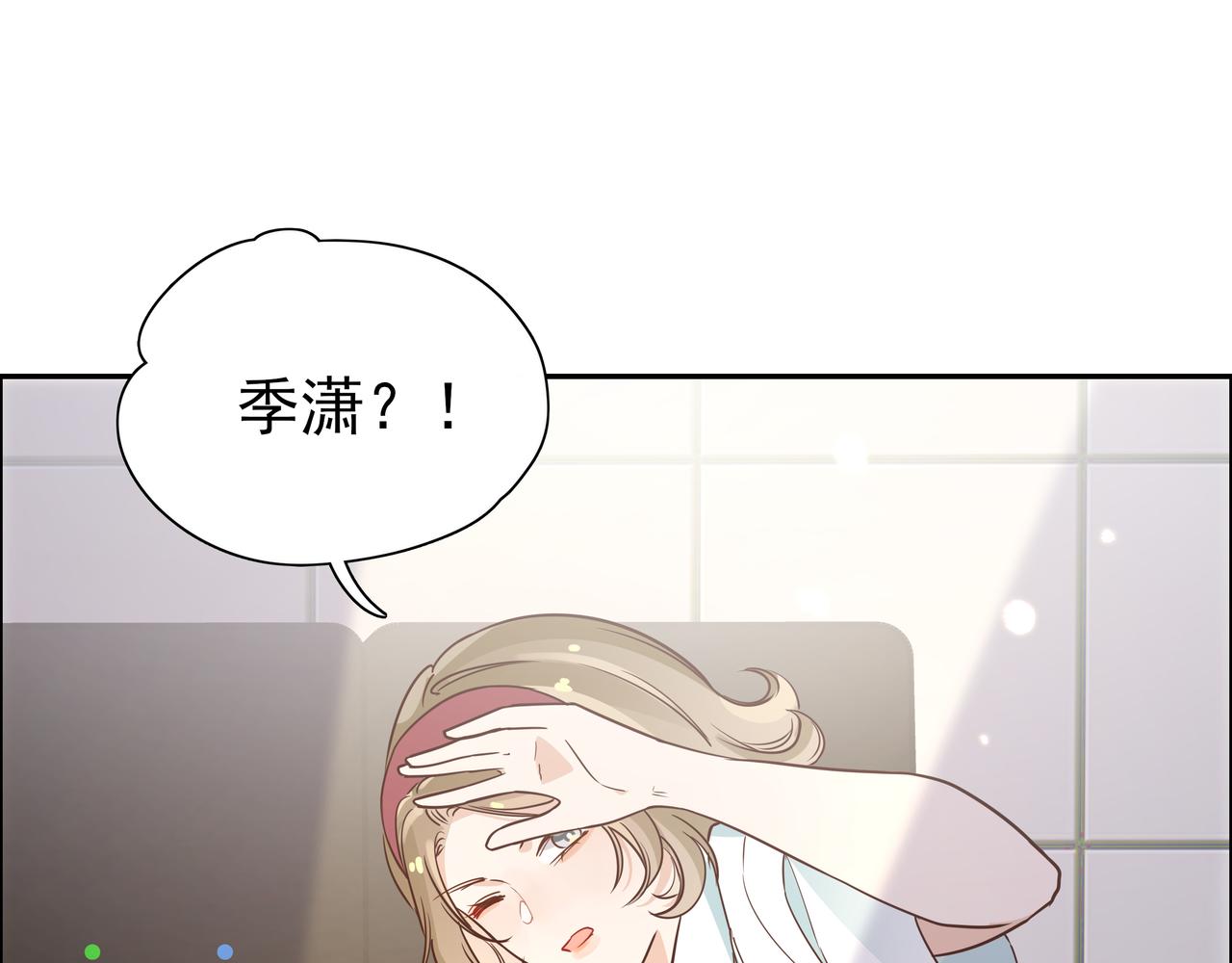 第10话 橘子味信息素90