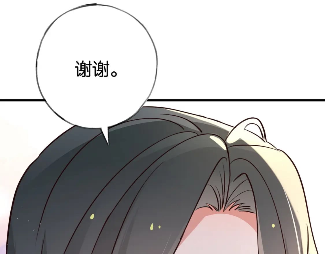 第36话 白月光还是小恶魔107