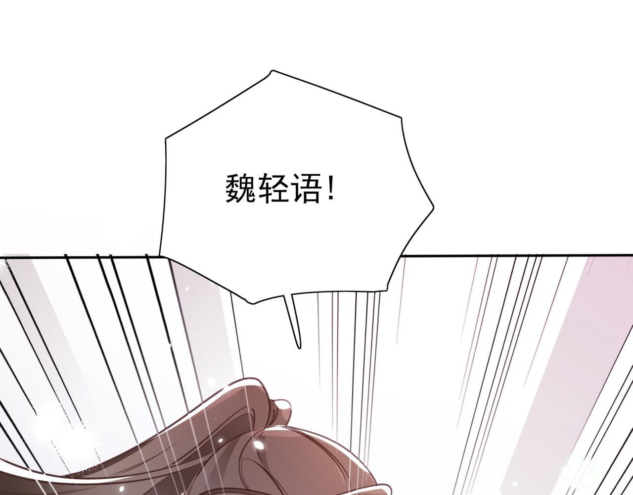 第11话 讨回公道103
