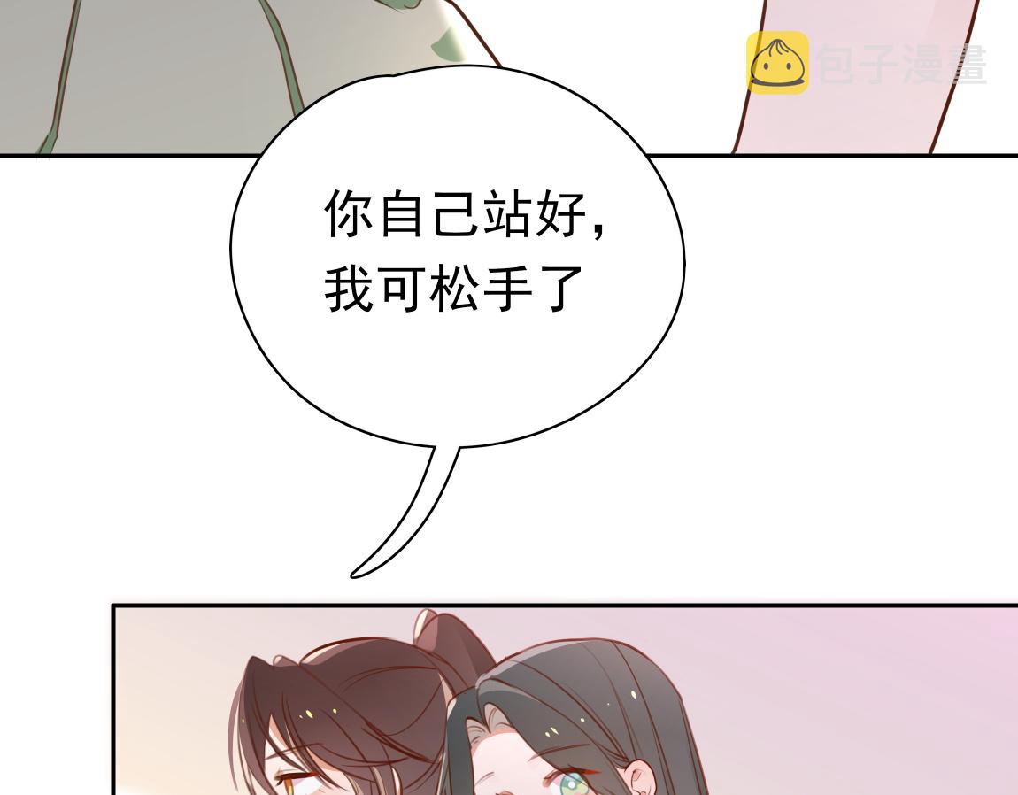 第6话 看穿57