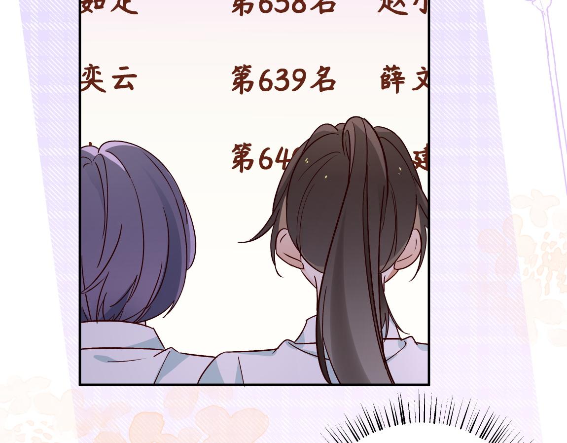 第7话 作弊18