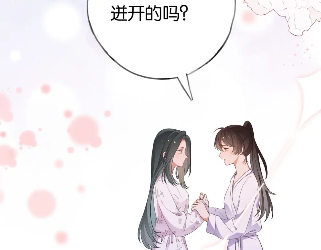 第41话 算是嫉妒么31