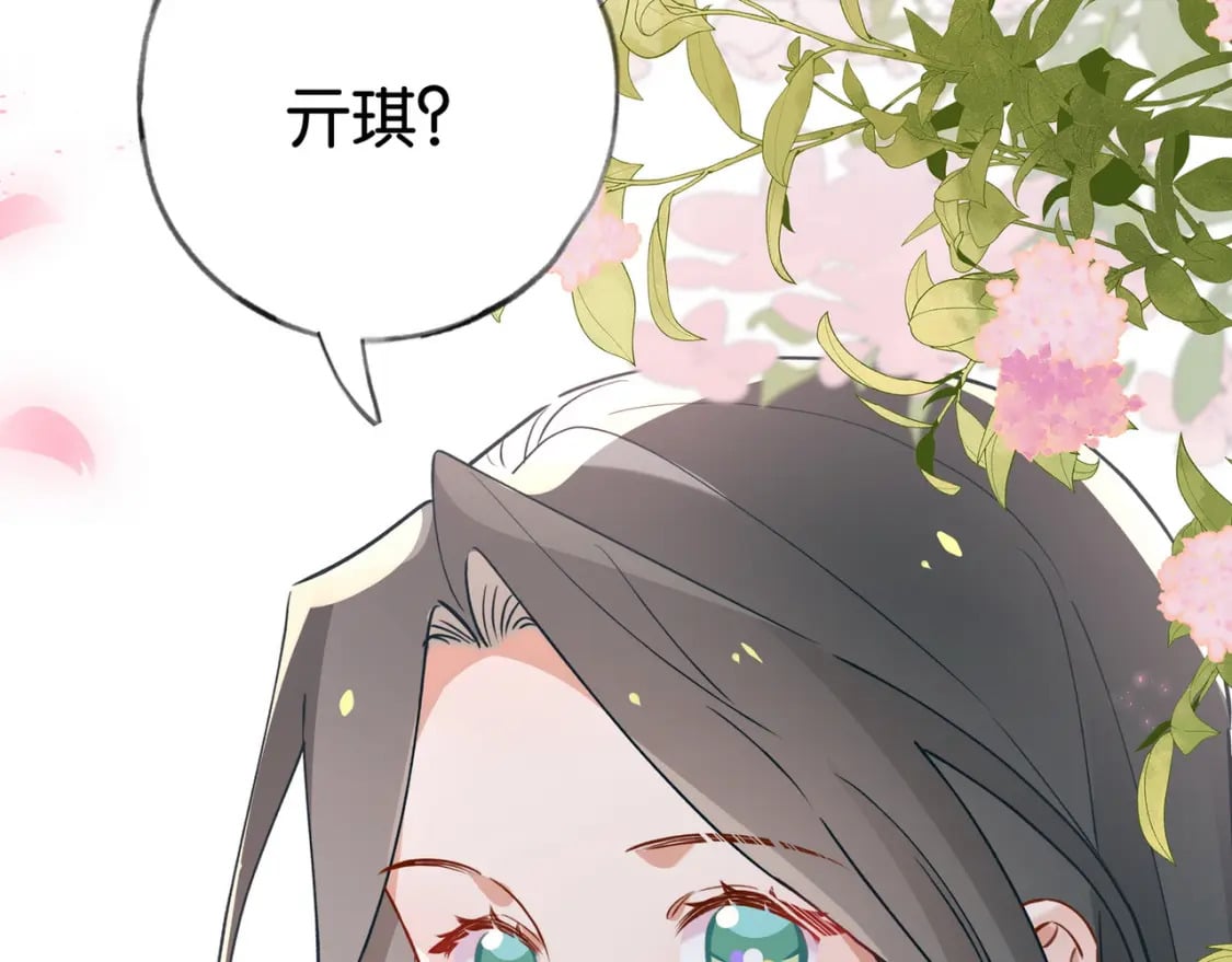 第55话 我有一个朋友78
