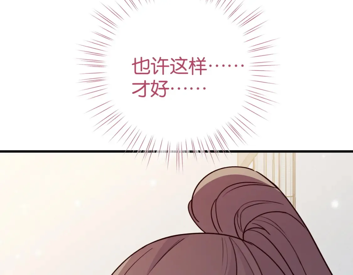 第78话 七月的最后一天65