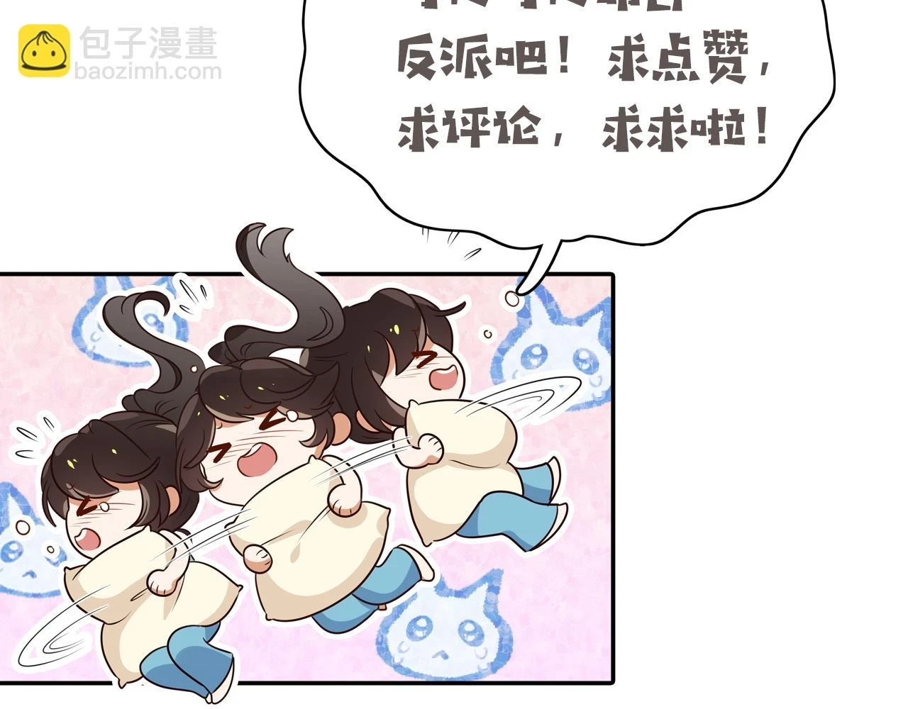 第27话 再见小桃篮138