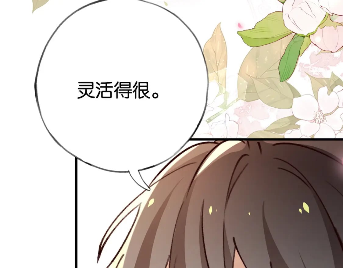 第59话 她身边的位置7
