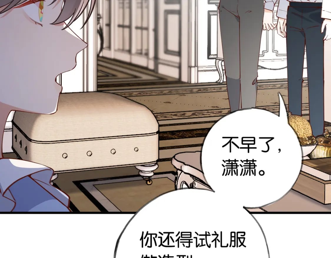 第48话 男主角25