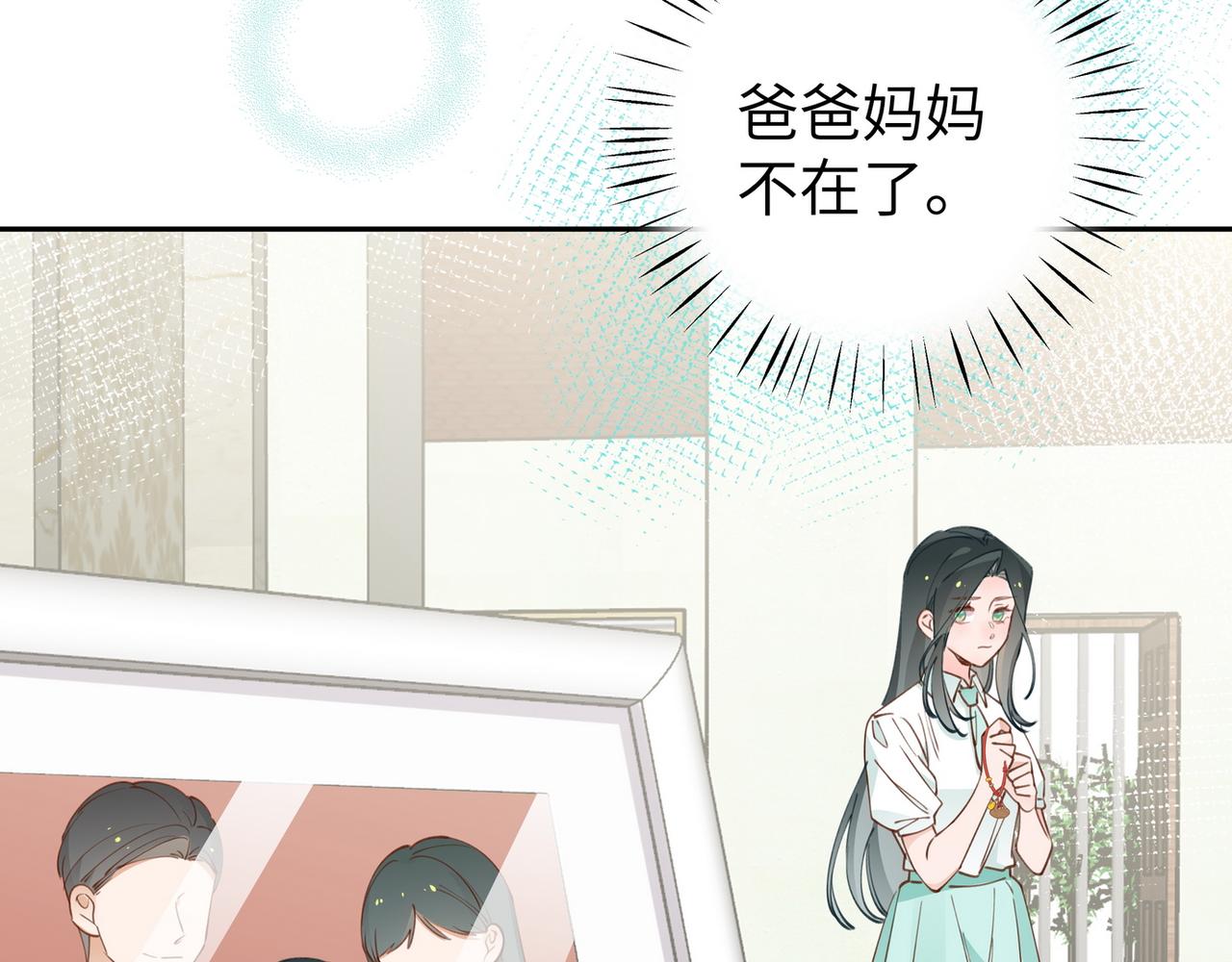 第19话 命运的小桃篮53
