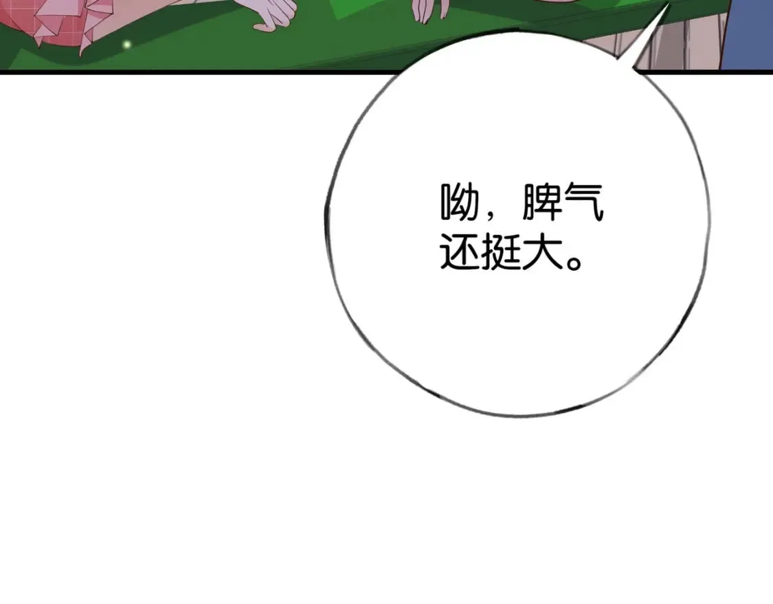 第76话 跑！37