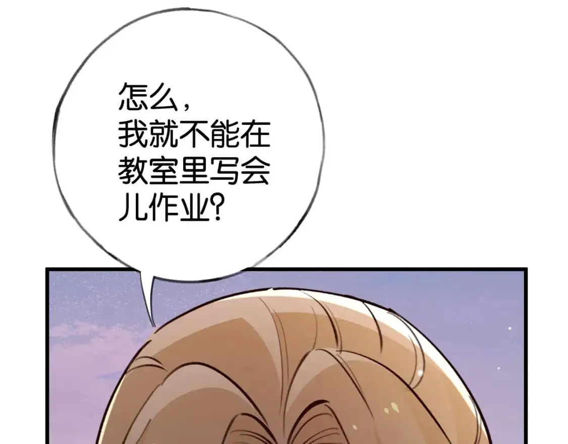 第65话 弄伤你的是哪只手13