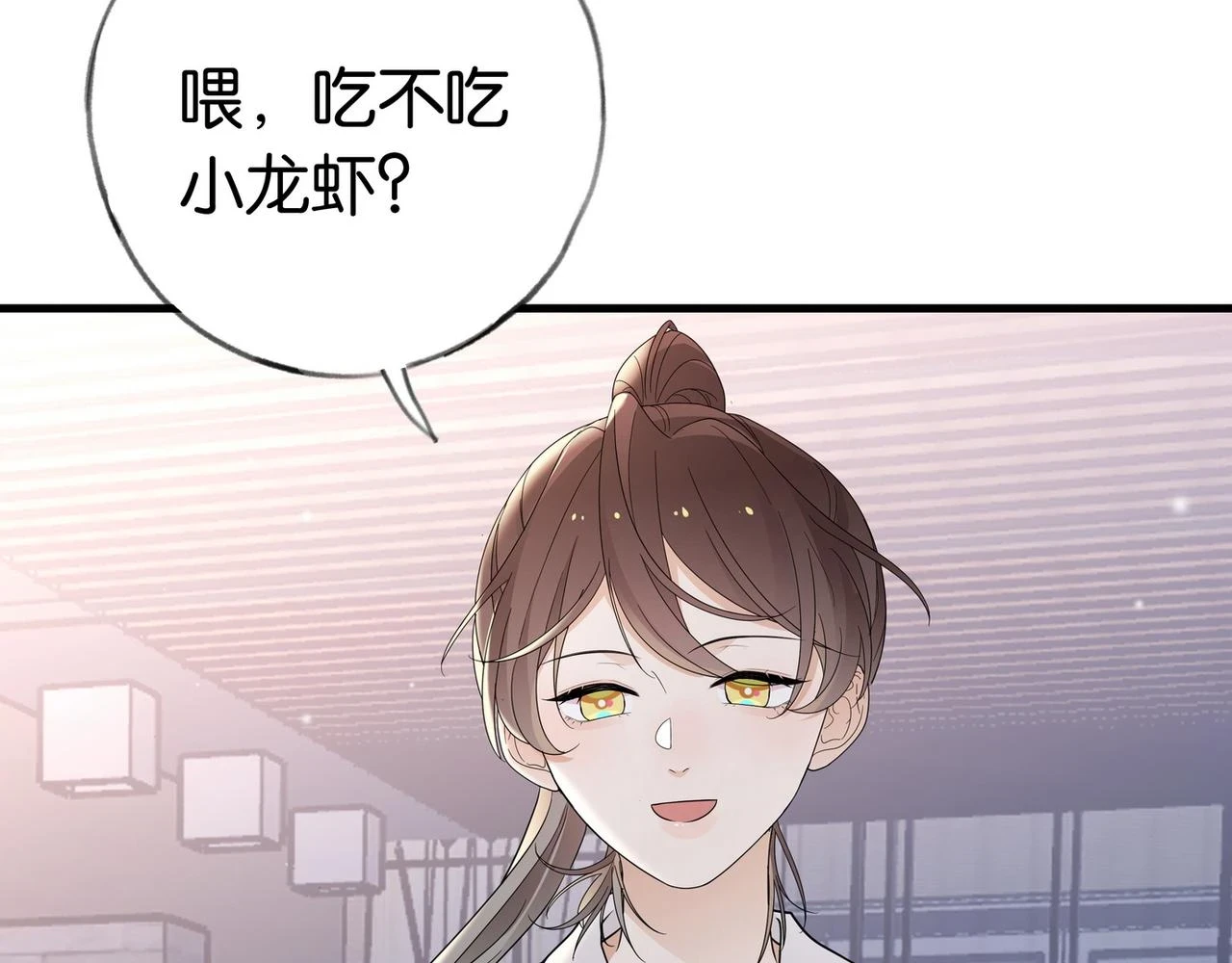 第26话 去吃烧烤小龙虾啊75