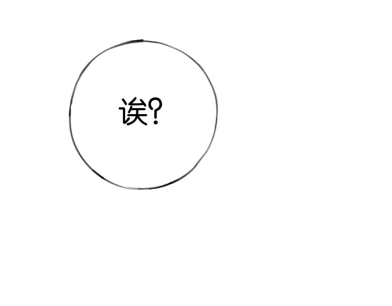 第26话 去吃烧烤小龙虾啊120
