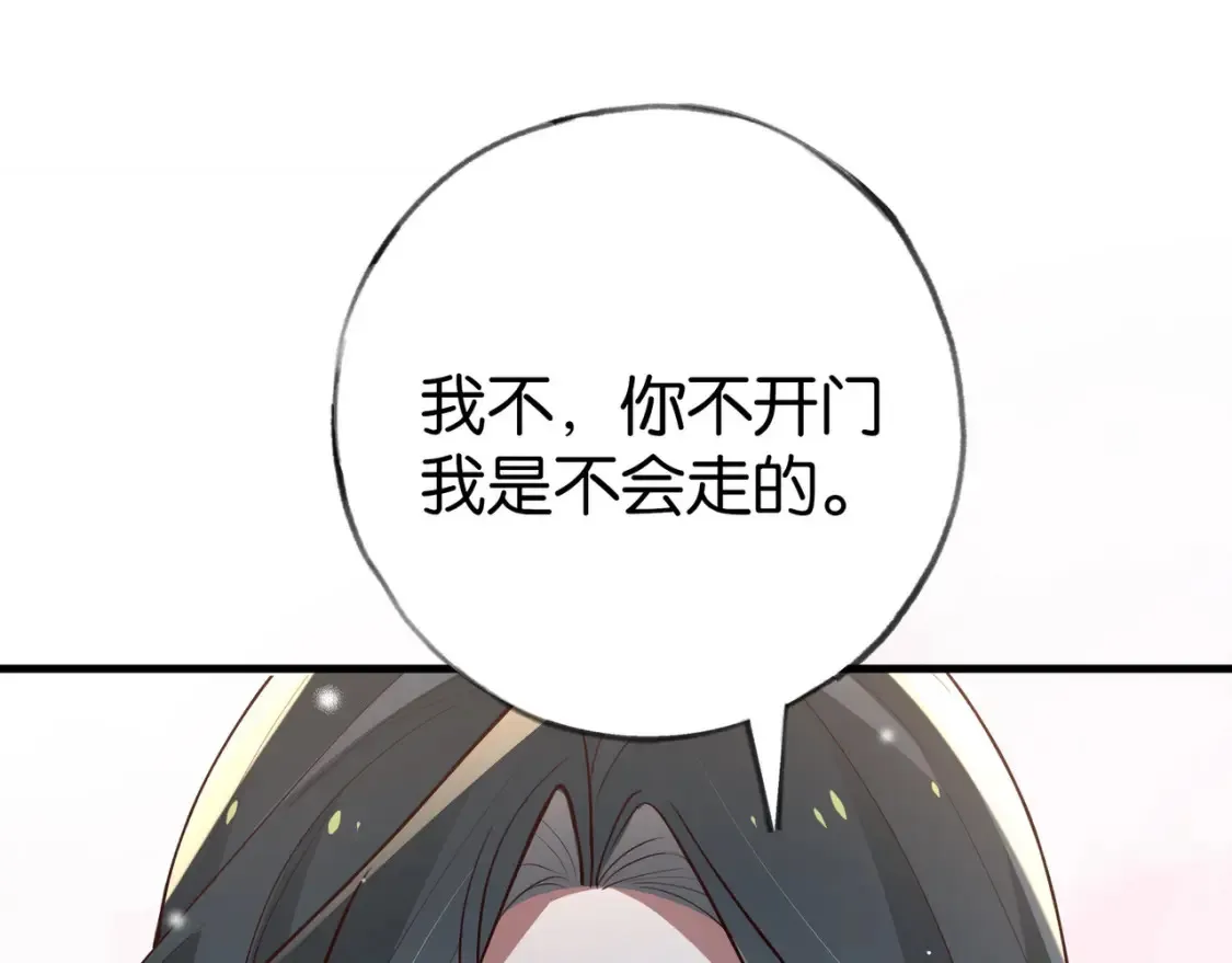 第80话 破碎的白兰地74