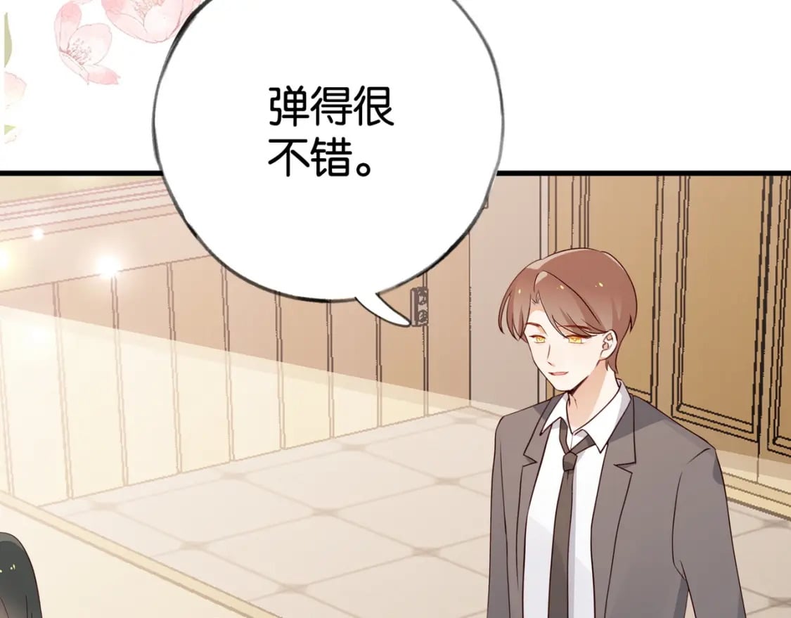 第59话 她身边的位置11
