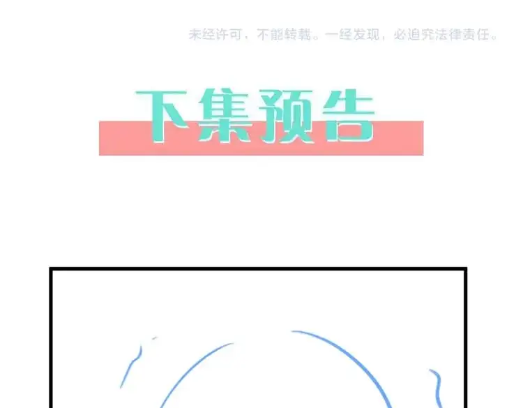 第75话 水上乐园127