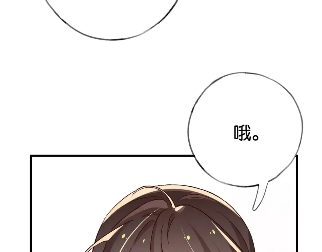第66话 黑色的盛装60