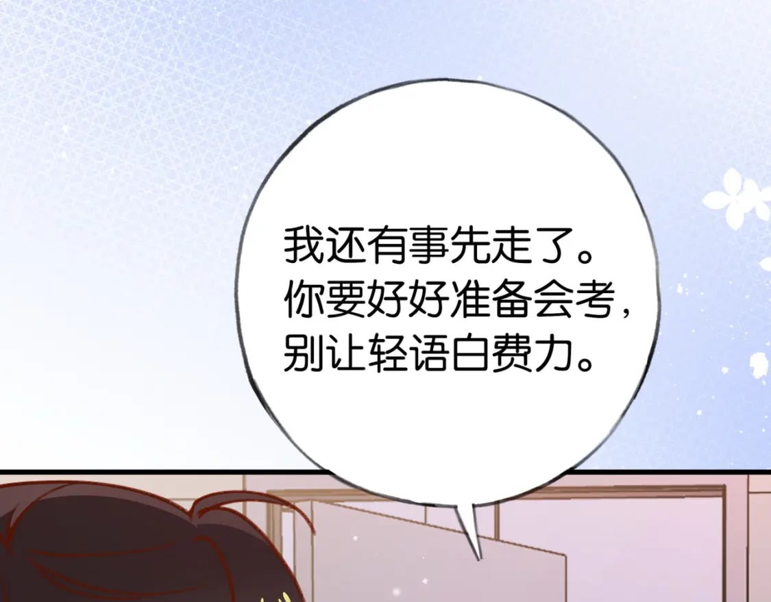 第39话 负责66
