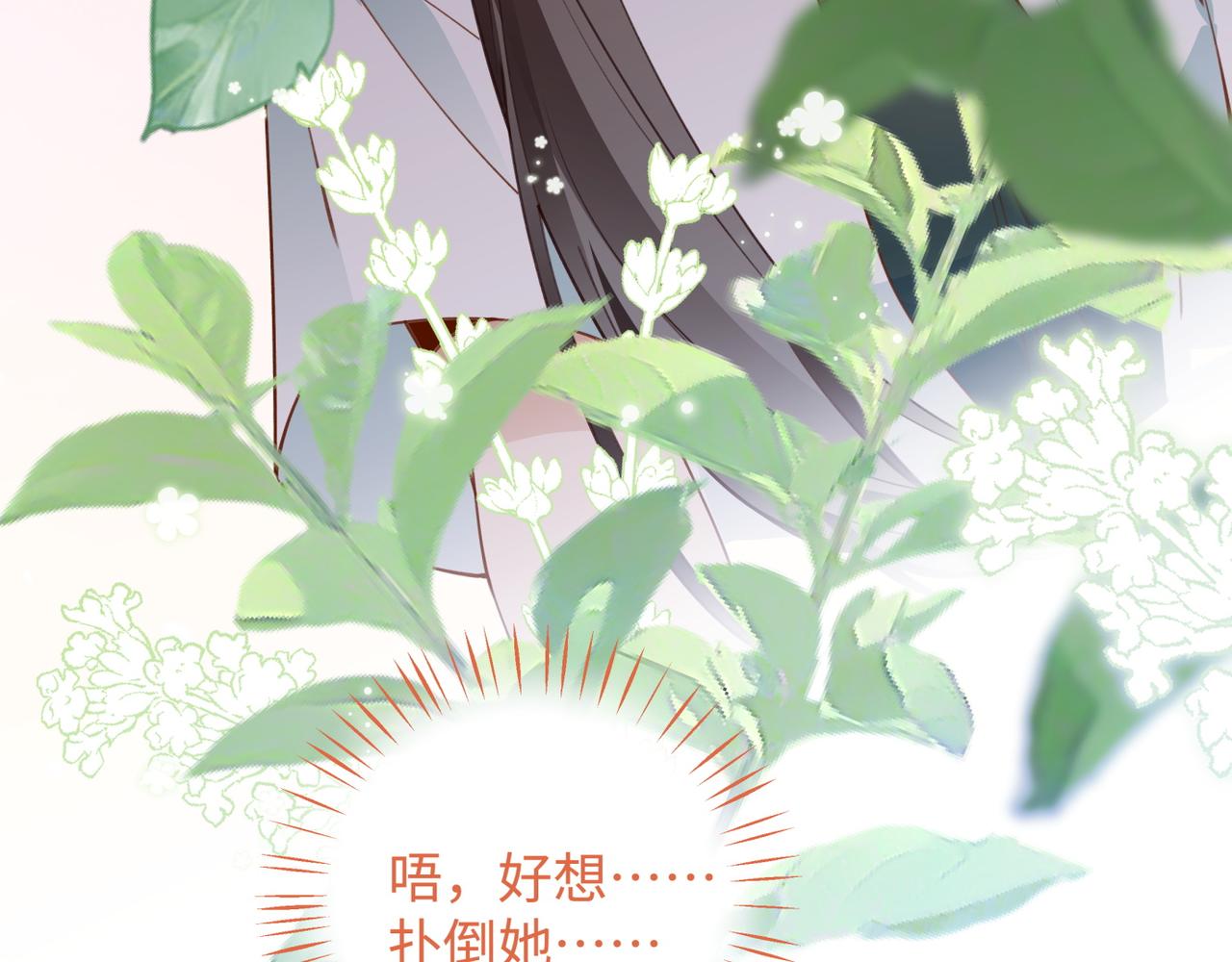 第12话 贴贴贴贴66