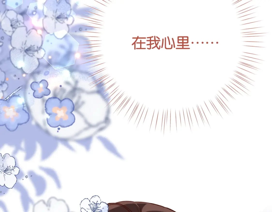 第59话 她身边的位置129