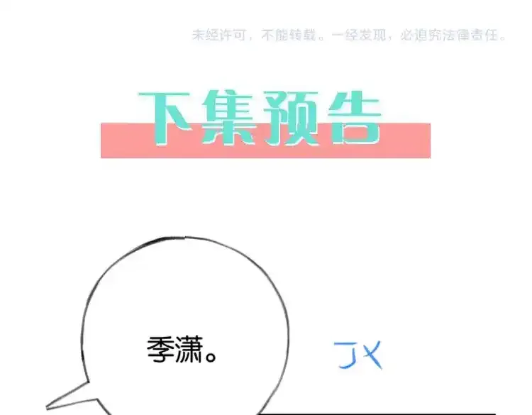 第77话 她的肩膀134