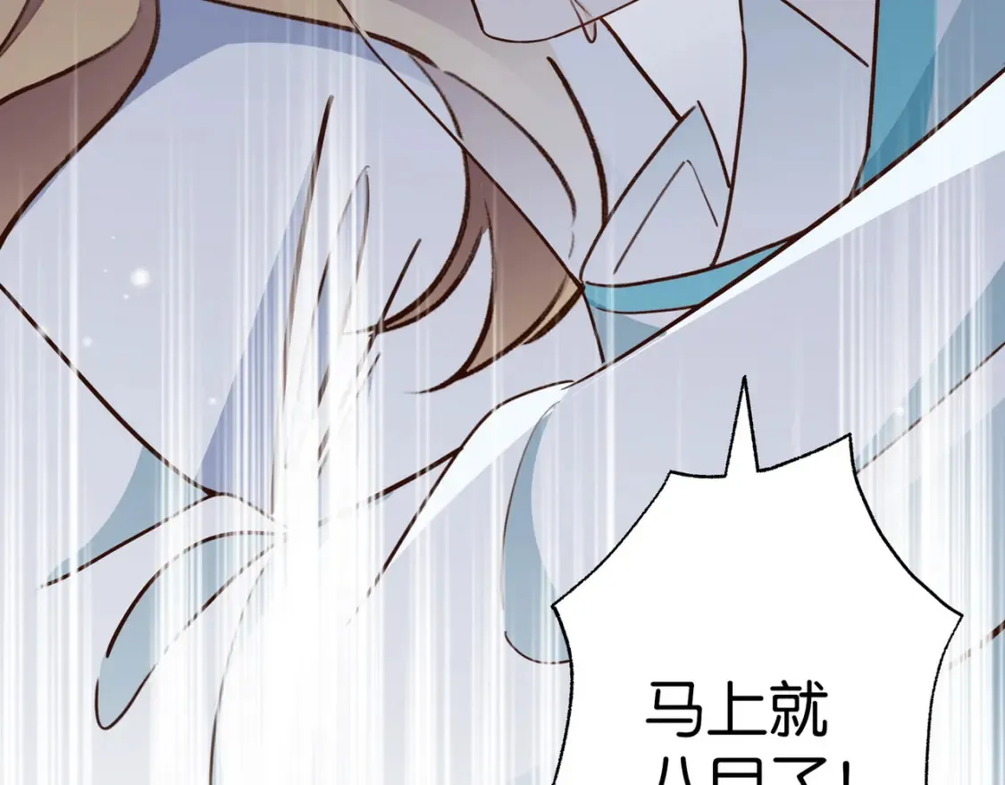 第79话 凋零的野玫瑰130