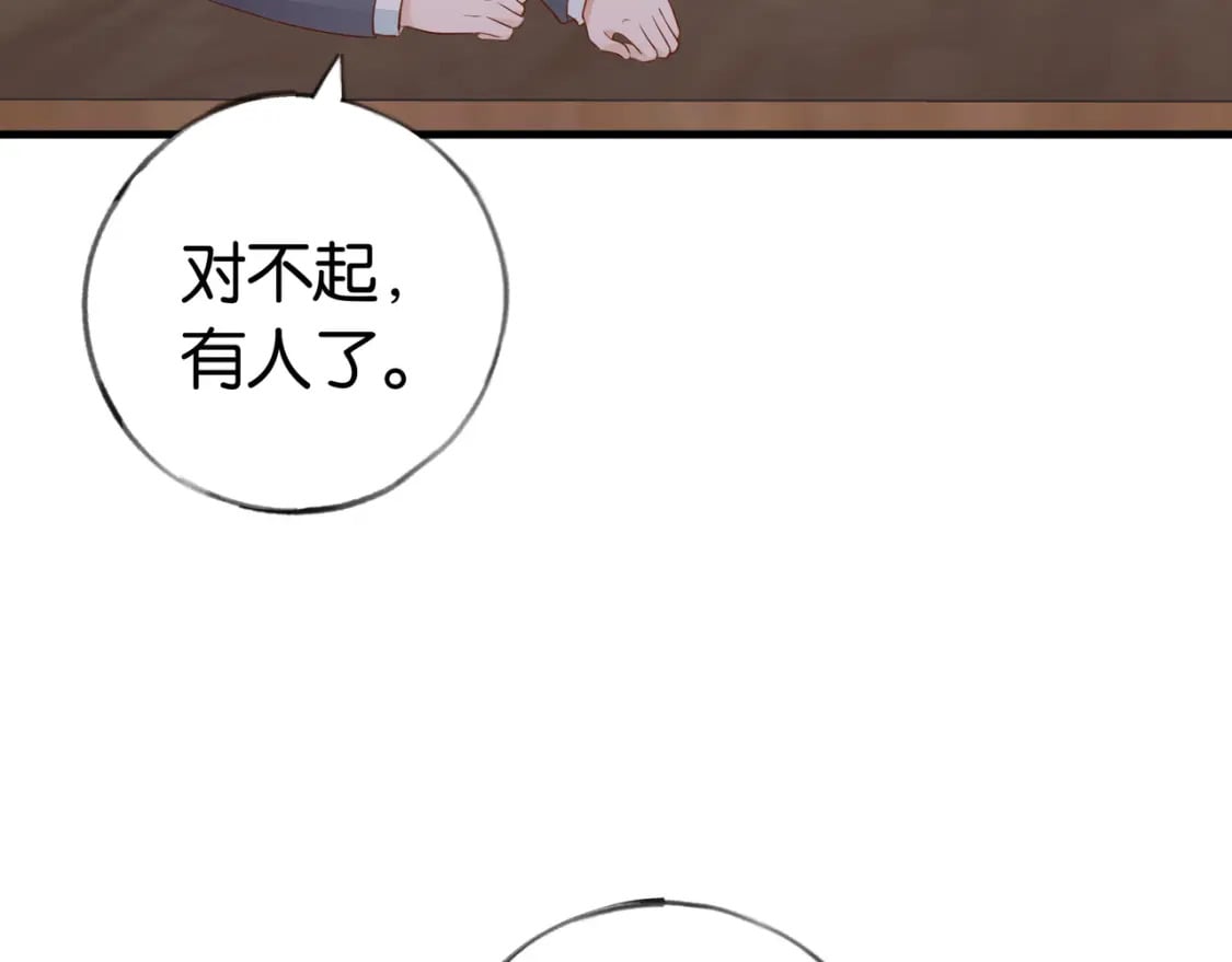 第33话 小蛋糕63