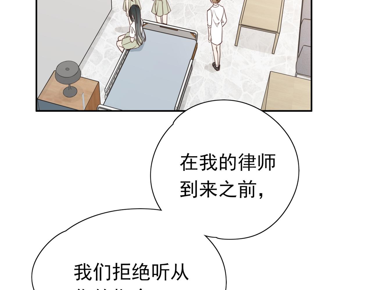 第14话 上药82