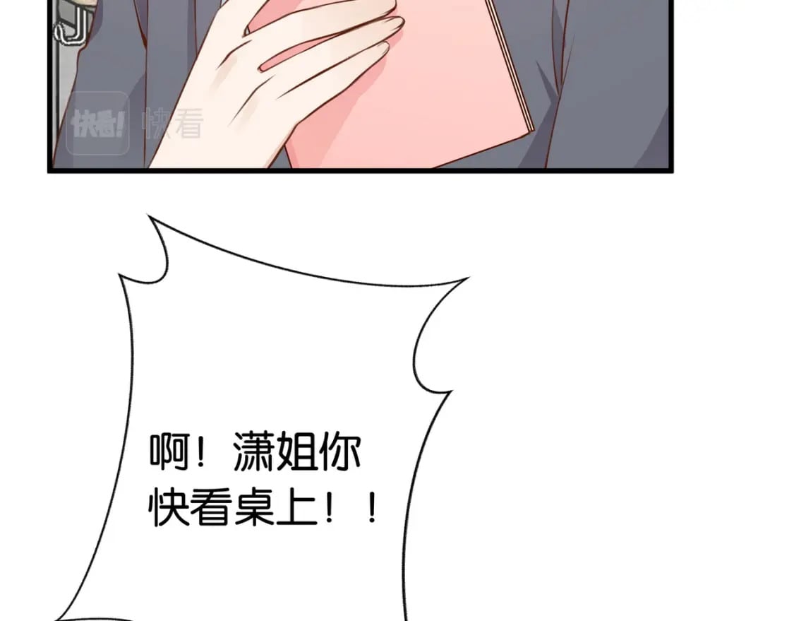 第32话 兔子小姐101