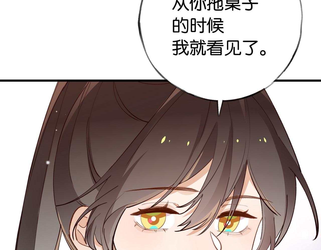 第23话 袭击者112