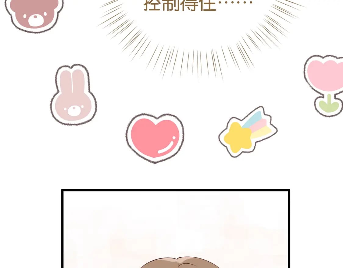 第46话 礼物51