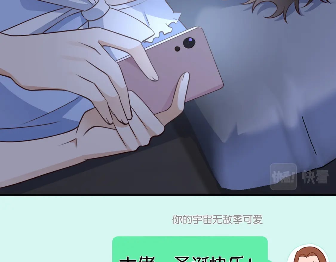 第47话 她的祝福85