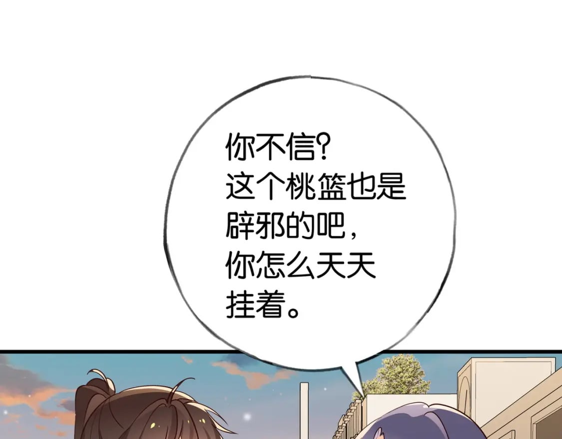 第39话 负责101