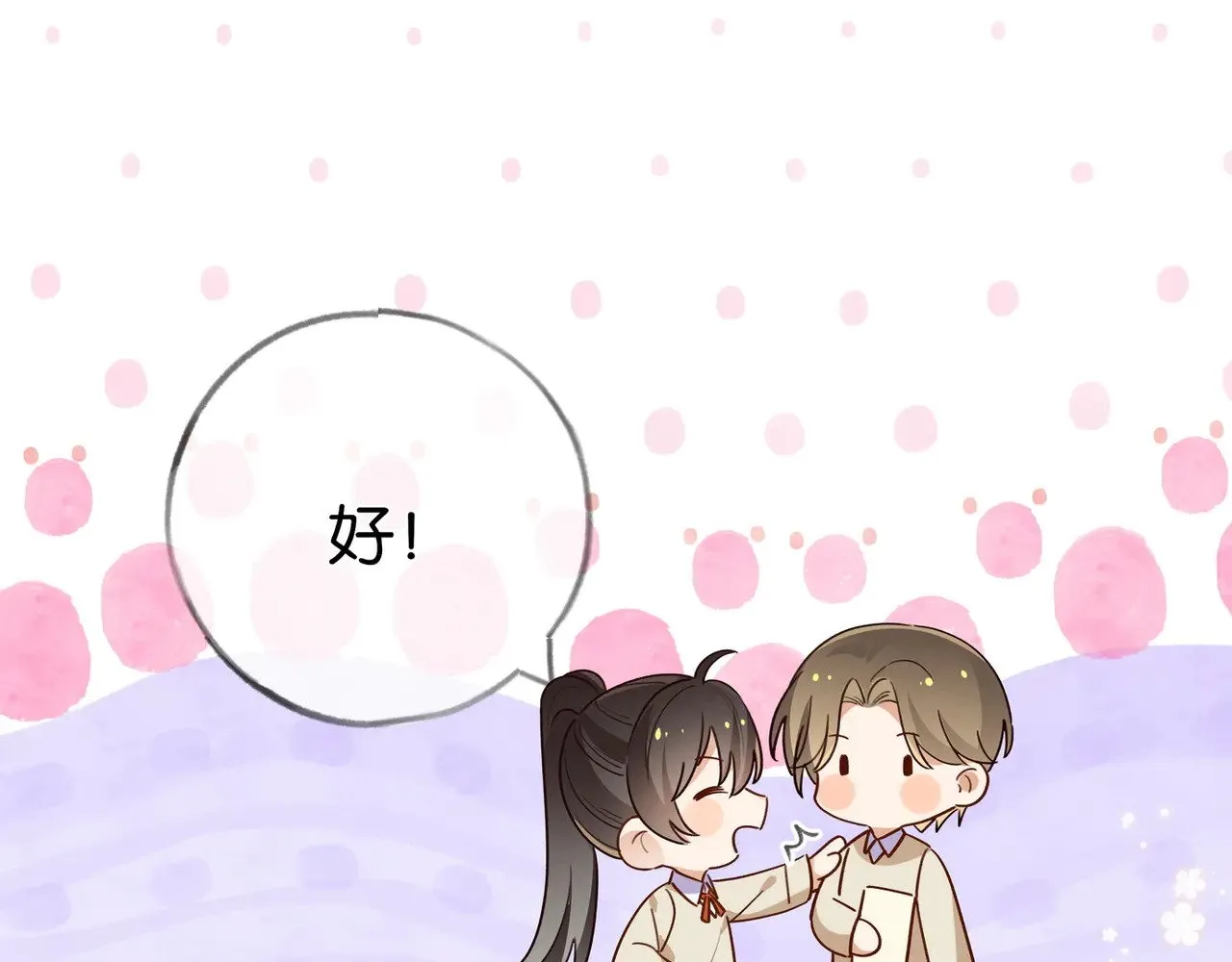 第96话 缠绵的分别112