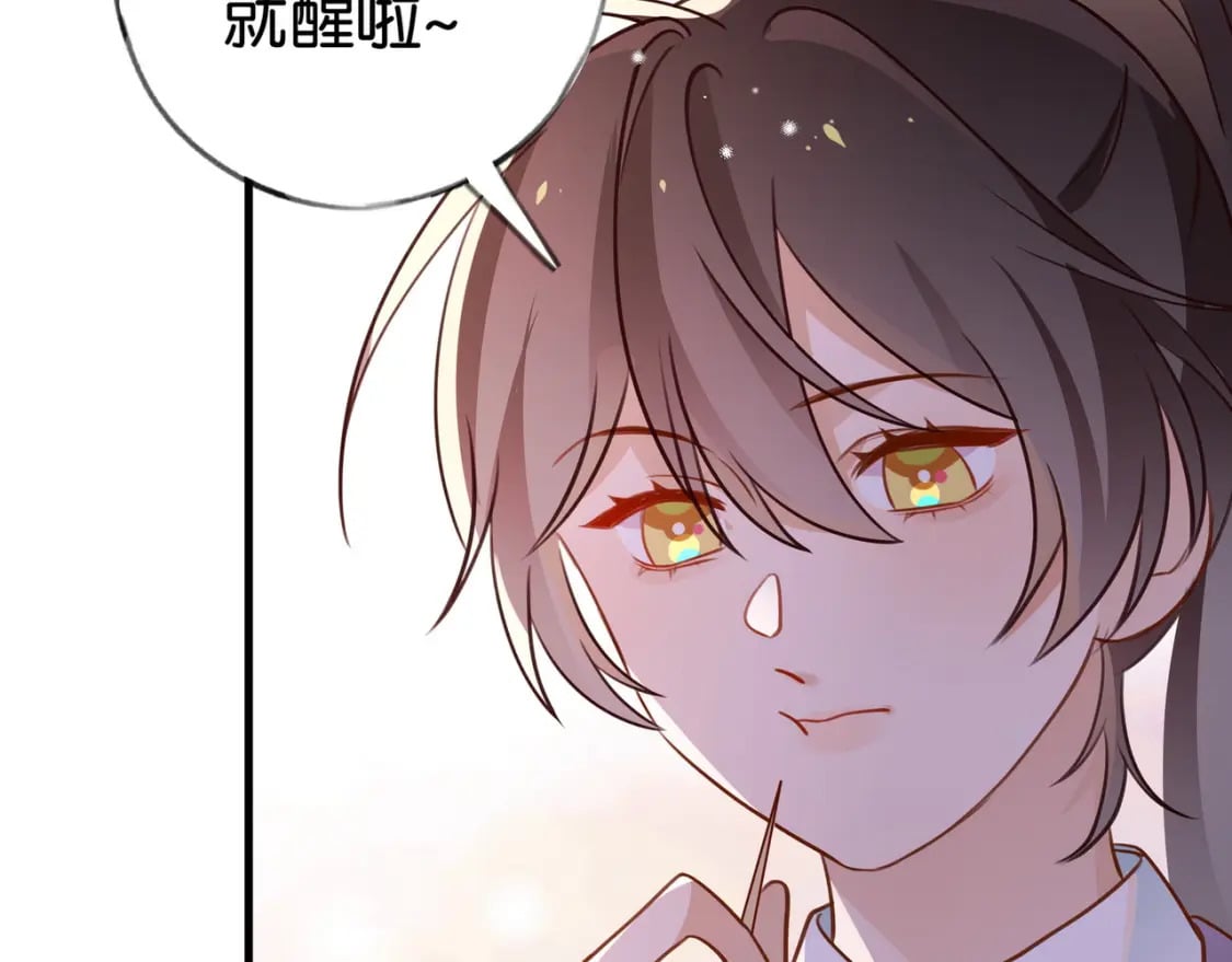 第36话 白月光还是小恶魔87