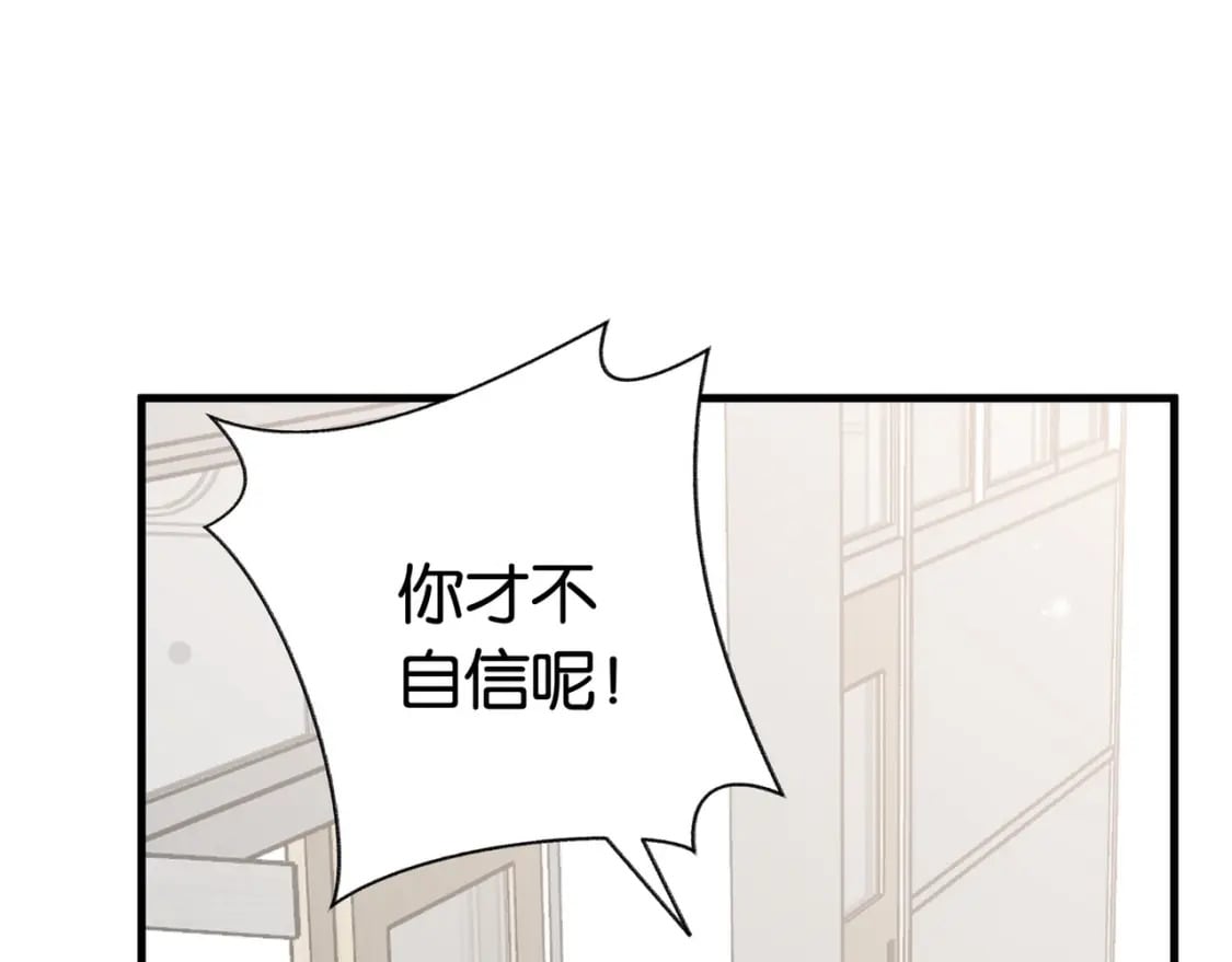 第35话 同学关系45