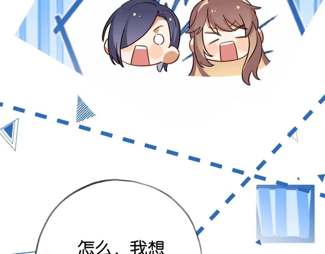 第64话 终止意味着希望104